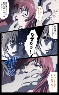 [Mink] [Full Color Seijin Han] Yakin Byoutou・Ni