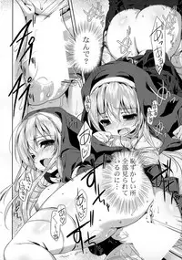 COMIC Mangekyo 2015-01