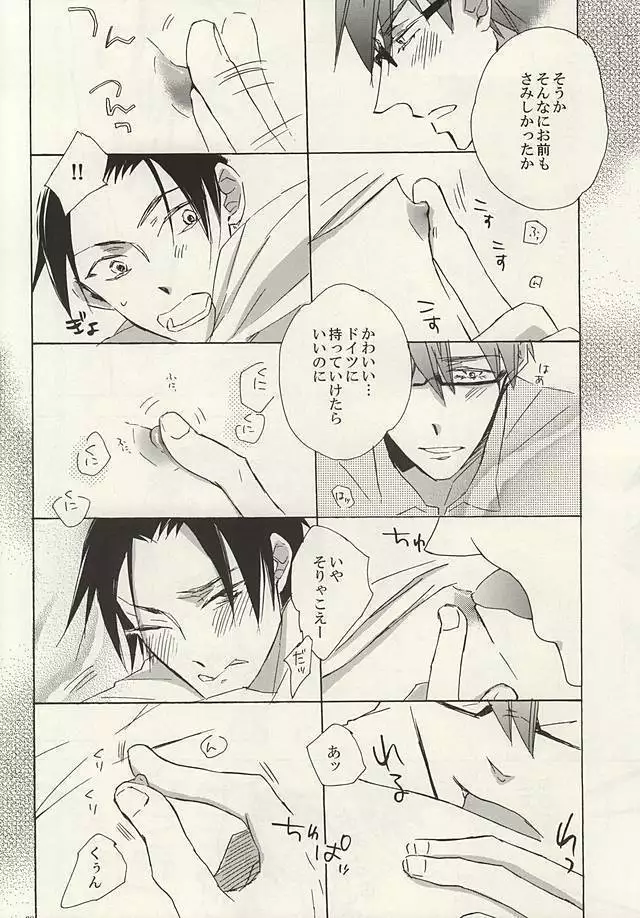 ここには夢がつまってる。