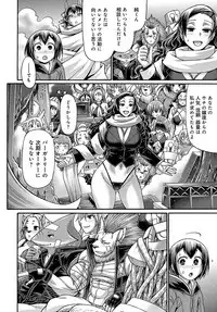 COMIC Anthurium 2018-10 [Digital]