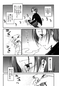 [Ponkotsu Works] Girigiri Junai-Hakusho (Kari)