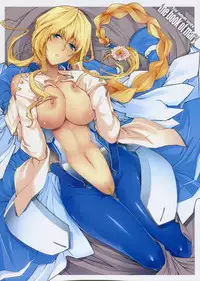 (C84) [Kodoku intelligence (nanao)] Mary no Hon (Kyoukai Senjou no Horizon)