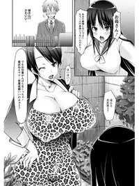 [Anthology] Angel Club MEGA Vol. 08