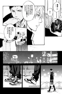 (HaruCC18) [Komae Salon, Oniyuri (Matsumoto Azusa, Tayoko)] Melt (Kuroko no Basuke)