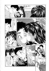 [Kinoshita Rei] Natsu no Time Machine