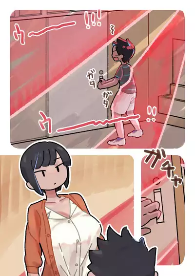 Hajimete no Seikyouiku Yattemiyou Shasei Kanri Kiso hen