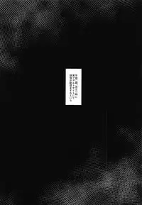 (C95) [Gyuunyuuya (Gyuunyuu Jirou)] Gozen 2-ji Haishin nite (Touhou Project)