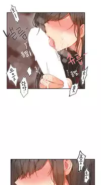 [Mx2J] Hari Dormitory Ch.0-25 (English) (Ongoing)