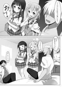 [Wednesday (9LAW)] Delivery Cafe (Gochuumon wa Usagi desu ka?) [Digital]