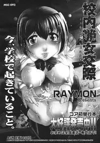 COMIC Megastore H 2006-10