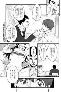 Action Pizazz Special 2015-03