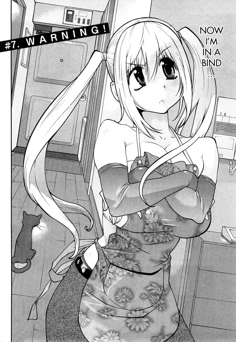 Omoitattara Chichijitsu Chapter 7