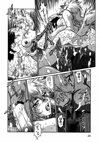 [Manabe Jouji] Ogin ~Bishoujo Teki Inma Juujin den~