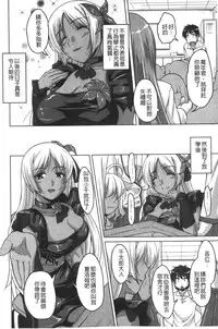 [Nishizaki Eimu] 20 Seiki Bishoujo ~Nichijou hen wa Gakuen Harem!?~ [Chinese]