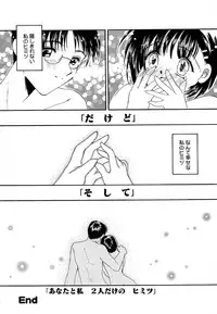 [Tanimura Marika] Love♡Making