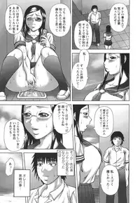 [Sakaki Utamaru] Hatsujou Shoukougun - A Syndrome of Sexual Excitement.