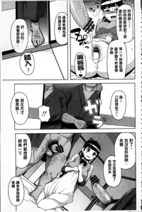 [Tamagoro] Thank You Very Bitch + 4P leaflet [Chinese]