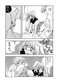 [Ozaki Miray] TO KI ME KI [Digital]