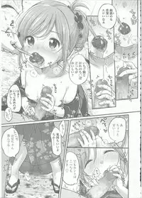 Comic LO 2015-09