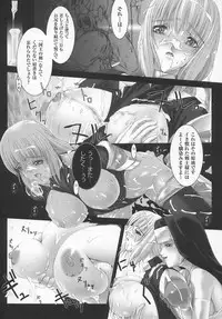 [Anthology] Tatakau Heroine Ryoujoku Anthology Toukiryoujoku 7