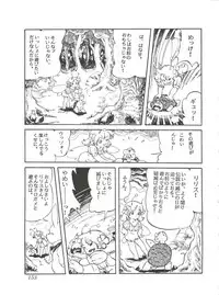 [Studio SFC] Comic Media Vol.2