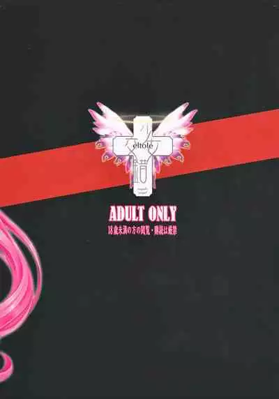 Aru Shounen to Dorei Shoukan no Ninpu Elf