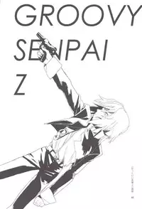 [NEO-de (Natsuzaka)] Tadashii Hito (Gundam Seed Destiny)