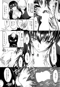 [Kino Hitoshi] Shinjin Jokyoushi Shinjou Yuuko Ch.1-11 + special