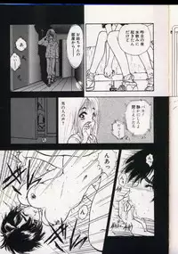 seek[utatane hiroyuki]