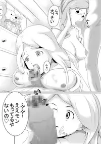 [Ouhoushi] Mikazuki no Kiroku (Log Horizon) [Digital]