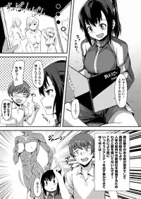 COMIC X-EROS #48 [Digital]