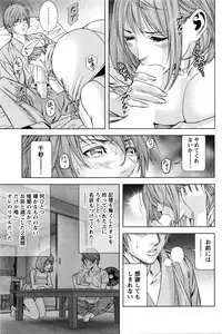 [Kijitora Nukoji] Lost