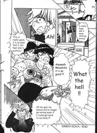 Mucha Shimasho (ENG)