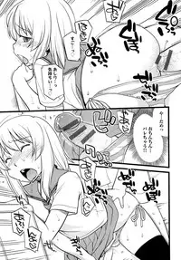 [Hinemosu Notari] Mesu-nized Festival