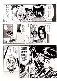 [Mokkouyou Bond] BINGO!!