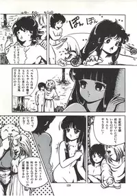 [Sangatsu Usagi] Himawarikko Nikki