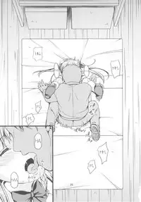 (COMIC1☆8) [Art Jam (Mitsumaro)] Otonayou no Omocha Futarime... Yuki [English}