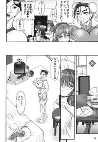 [Arsenothelus (Rebis)] Tsunlee Nuun (Street Fighter)