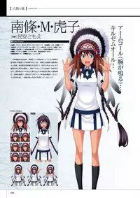 Maji de watashi ni Koi Shinasai S Visual Fanbook