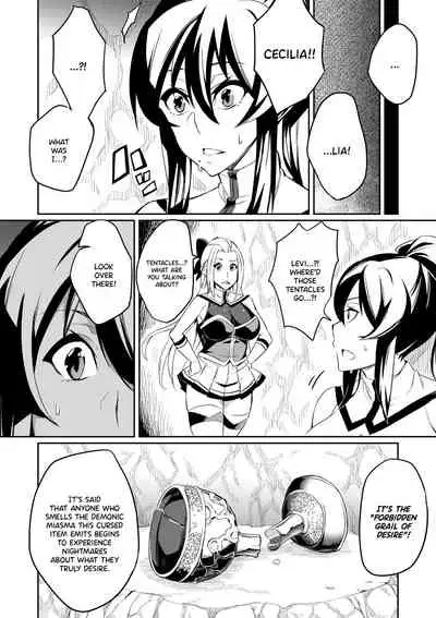 Touma Senki Cecilia Episode 1~4