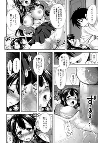 Manga Bangaichi 2015-03