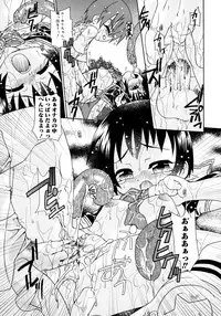 [Uchoten] Candy Kiss