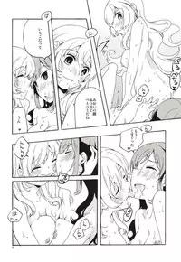 (C85) [Anzen Daiichi (Iwami Shouko)] EVING STAR (Aikatsu!)