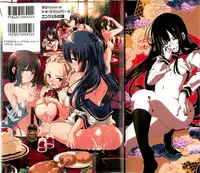 [Yamazaki Kazuma] Bishoujo Shanikusai