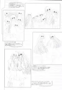 Otome wa boku ni koi shiteru Visual Fanbook (Otoboku)