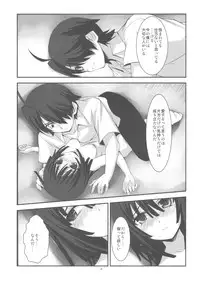 (C78) [R-WORKS (ROS)] SENGOKU FROG (Ge) (Bakemonogatari)