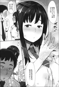 [Rocket Monkey] Jun-Ai Trickster