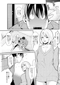 Action Pizazz DX 2017-02 [Digital]