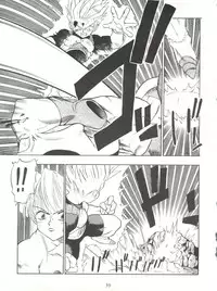 (C44) [Tarako Koubou (Various)] PSYCHO DELICIOUS Vol. 5 (Dragonball)