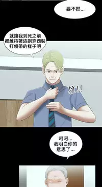 Three sisters 三姐妹ch.13~16 (chinese)